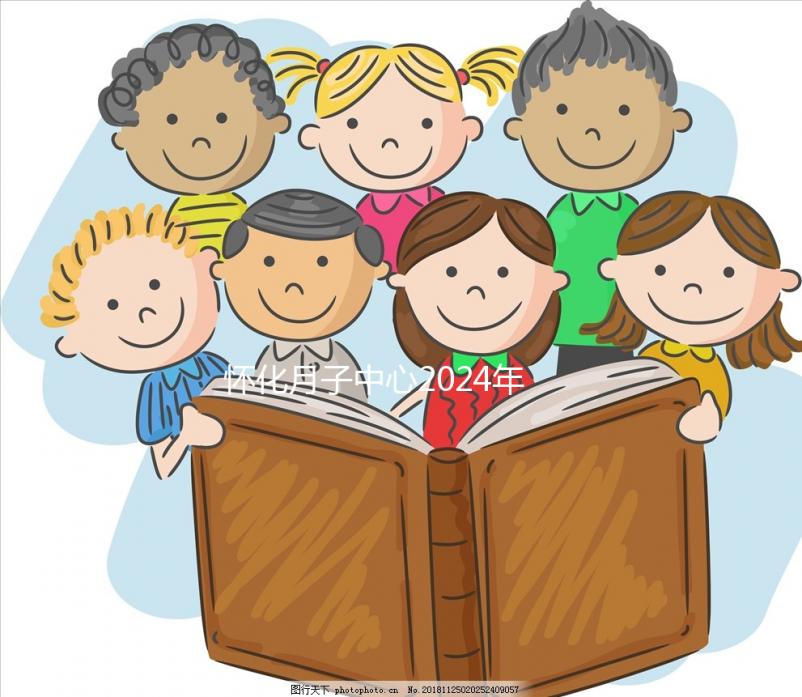 懷化月子中心2024年一個月多少錢，哪個好全包括，孕婦快速觀看