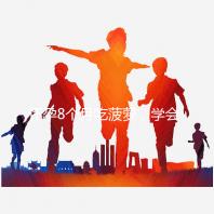 懷孕8個月吃菠蘿，學會這3種方式，即解饞又不過敏