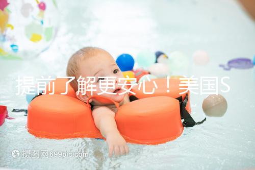 提前了解更安心!美國SDFC醫院試管嬰兒醫生團隊有這些