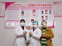 把握好三個最佳受孕時間點易生女兒，早上和晚上均不同