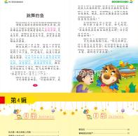 月經(jīng)提前容易懷孕嗎?聽(tīng)說(shuō)更容易導(dǎo)致女性不孕!