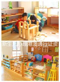 新生兒辦理港澳通行證資料、證件匯總，記得帶上本人照片