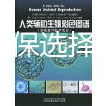 新生兒醫(yī)保選擇把好關(guān),3種不同類(lèi)型保障內(nèi)容有區(qū)別