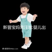 新晉寶媽需注意:嬰兒出現這3種癥狀很有可能是腹瀉了