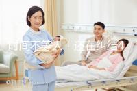 時間不等人！還在糾結40歲做試管和人工授精哪個好看這里