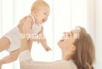 早孕試紙顯示2條杠,別再說(shuō)是假性懷孕了,你是真有了!