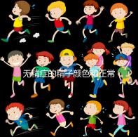 無精癥的精子顏色和正常精子有區別?別再被謠言誤導了!