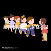 昆明催乳師上門(mén)價(jià)格不固定，2024初級(jí)、高級(jí)收費(fèi)差異大