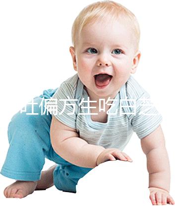 止孕吐偏方生吃白芝麻有奇效，胃酸燒心打成糊喝更好