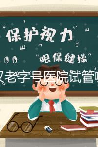 武漢老字號醫(yī)院試管哪個(gè)醫(yī)生好？2025助孕成功率高的大夫參考