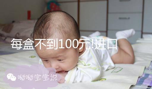 每盒不到100元!進(jìn)口和國產(chǎn)法地蘭的價格同樣親民
