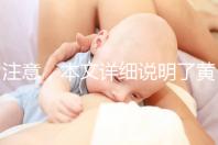 注意，本文詳細說明了黃體期促排方案的五大優勢！ 每一個都是病人的首選，幫助你成功懷孕