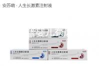 泰國試管嬰兒有風險嗎(泰國試管嬰兒有風險嗎知乎)