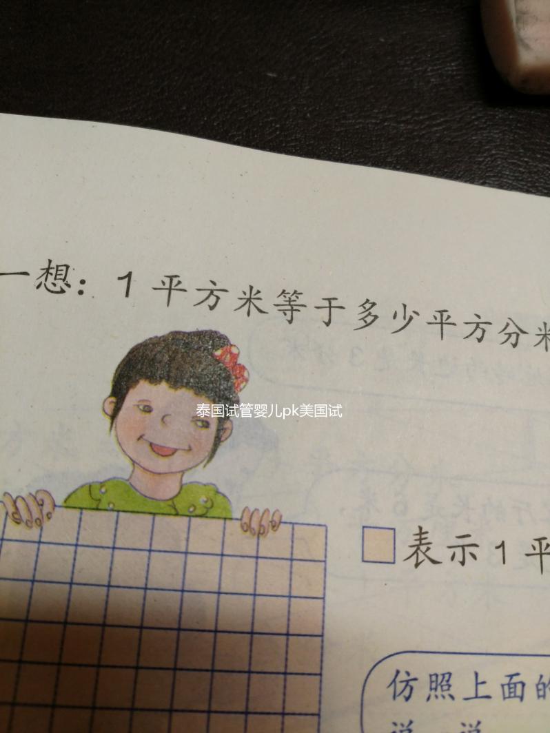 泰國試管嬰兒pk美國試管嬰兒，美國試管才是高齡女性的首選技術(shù)