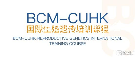 ?？谠嚬茚t院成功率排名揭曉，內附熱門助孕機構介紹