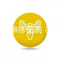 治療蕁麻疹醫(yī)院(治療蕁麻疹花了8000正常嗎)