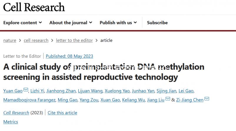 混血兒對國家有危害言論不可信，目前沒有數據能證明