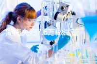 湖南夫婦7.6萬(wàn)做試管嬰兒，生下唐氏女寶寶，醫(yī)院回應(yīng)…