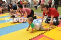 孕早期每天一片益達口香糖緩解孕吐別硬抗,原理在這自取