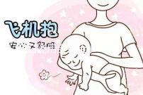 孕婦能用寶寶金水嗎?能不能用聽(tīng)聽(tīng)醫(yī)生怎么說(shuō)