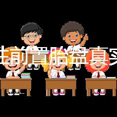 完全性前置胎盤(pán)真實(shí)經(jīng)歷,保胎和生產(chǎn)經(jīng)驗(yàn)大分享