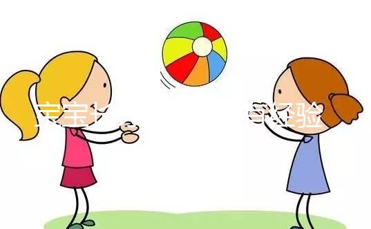 寶寶長牙腹瀉?讓有經(jīng)驗(yàn)的寶媽們告訴你該怎么辦