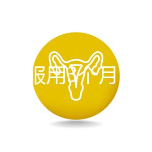 備孕要服用3個月！培卵素吃多久見效需看具體情況