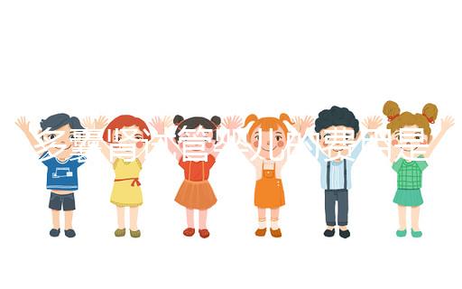 多囊腎試管嬰兒的費用是多少？2024年，你能去醫療保險嗎？