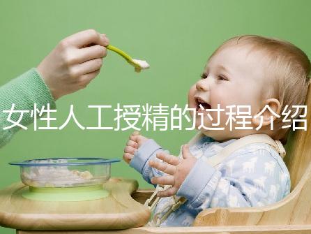 女性人工授精的過程介紹 看完好讓人羞恥！