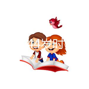 如果你在44歲時(shí)失去了獨(dú)立性,你該怎么辦?是否再生,孩子的健康都要考慮