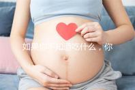 如果你不知道吃什么,你可以排空大便,快速觀察一旦你吃了它,你可以立即分享有效的食物