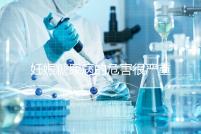 妊娠糖尿病的危害很嚴(yán)重,這才是朱丹不敢吃水果的原因!