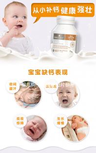 嬰兒佝僂病睡姿圖片參考，記錄六個(gè)月開(kāi)始吃腳丫子