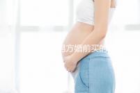 律師解答男方婚前買的房子屬不屬于夫妻共同財(cái)產(chǎn),速看