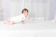 心臟病有什么癥狀表現(得了心臟病有什么癥狀表現)