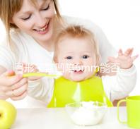 弓形子宮凹陷6mm能否順產？過來人教你選擇最佳分娩方式