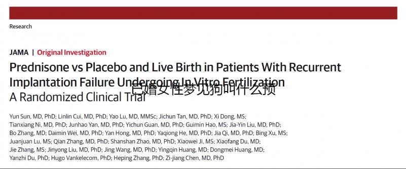 已婚女性夢見狗叫什么預(yù)兆揭秘,追著自己跑一定要注意