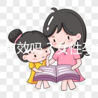 希韻有效嗎？女性孕前調(diào)理優(yōu)選富含10大營養(yǎng)素