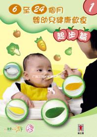 廣醫(yī)三院試管嬰兒費(fèi)用負(fù)擔(dān)不起？3個(gè)成功案例教你如何省錢(qián)