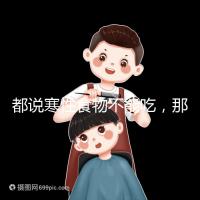 都說寒性食物不能吃，那么試管移植后可以吃苦瓜嗎？