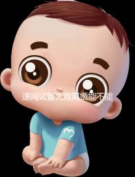 速閱試管失敗離婚能不能分房產(chǎn)過戶，剩余財產(chǎn)法院這樣判