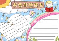 青光眼的癥狀（青光眼最好的恢復(fù)方法一）