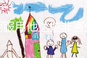 長(zhǎng)期服用他達(dá)拉非害處多,出現(xiàn)依賴性僅其中之一