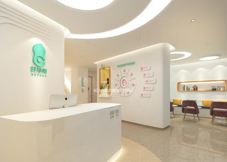 長沙白癜風醫院(在長沙治療白癜風最好的醫院)