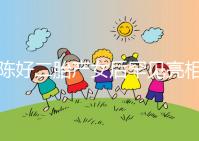 陳好二胎產(chǎn)女后罕見亮相，臉大了兩倍女兒像富豪老爸