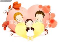 蓮子心泡水喝的功效(蓮子心一次泡幾粒最好)