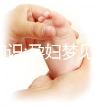 胎夢(mèng)知識(shí):孕婦夢(mèng)見蜻蜓不同情形下的含義你都知道嗎?