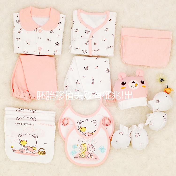 胚胎移植失敗有征兆!出現(xiàn)這4個(gè)癥狀暗示著胚胎未能著床