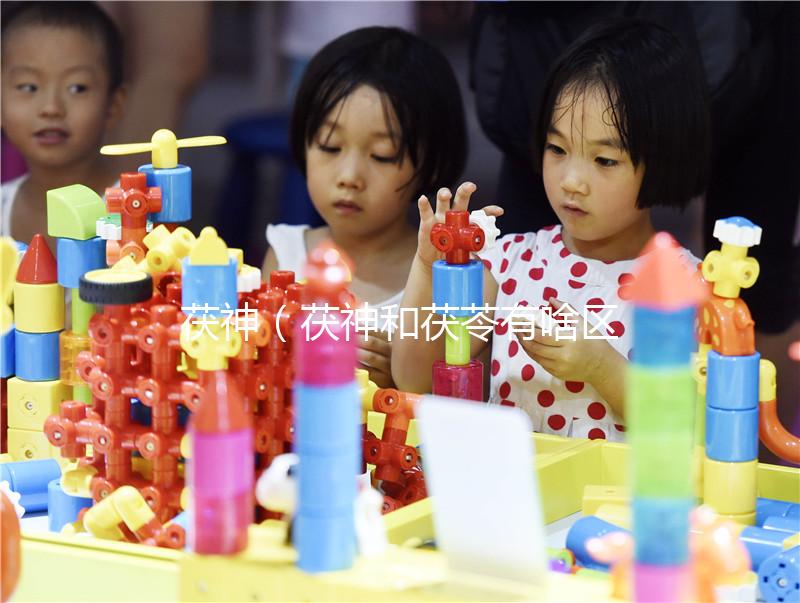 茯神(茯神和茯苓有啥區(qū)別)