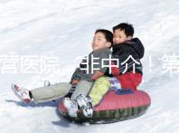 自營(yíng)醫(yī)院,非中介!第三代試管嬰兒8.5萬(wàn)全包,你忍心錯(cuò)過(guò)嗎?(已結(jié)束)